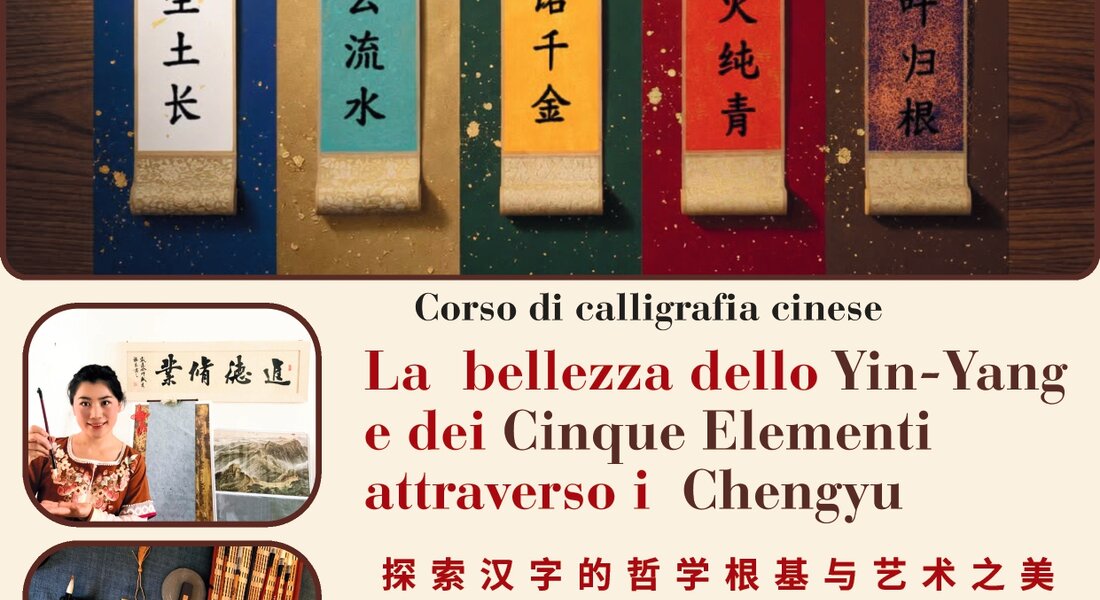 Chinese calligraphy: the beauty of Yin-Yang and the Five Elements through Chengyu - Alba